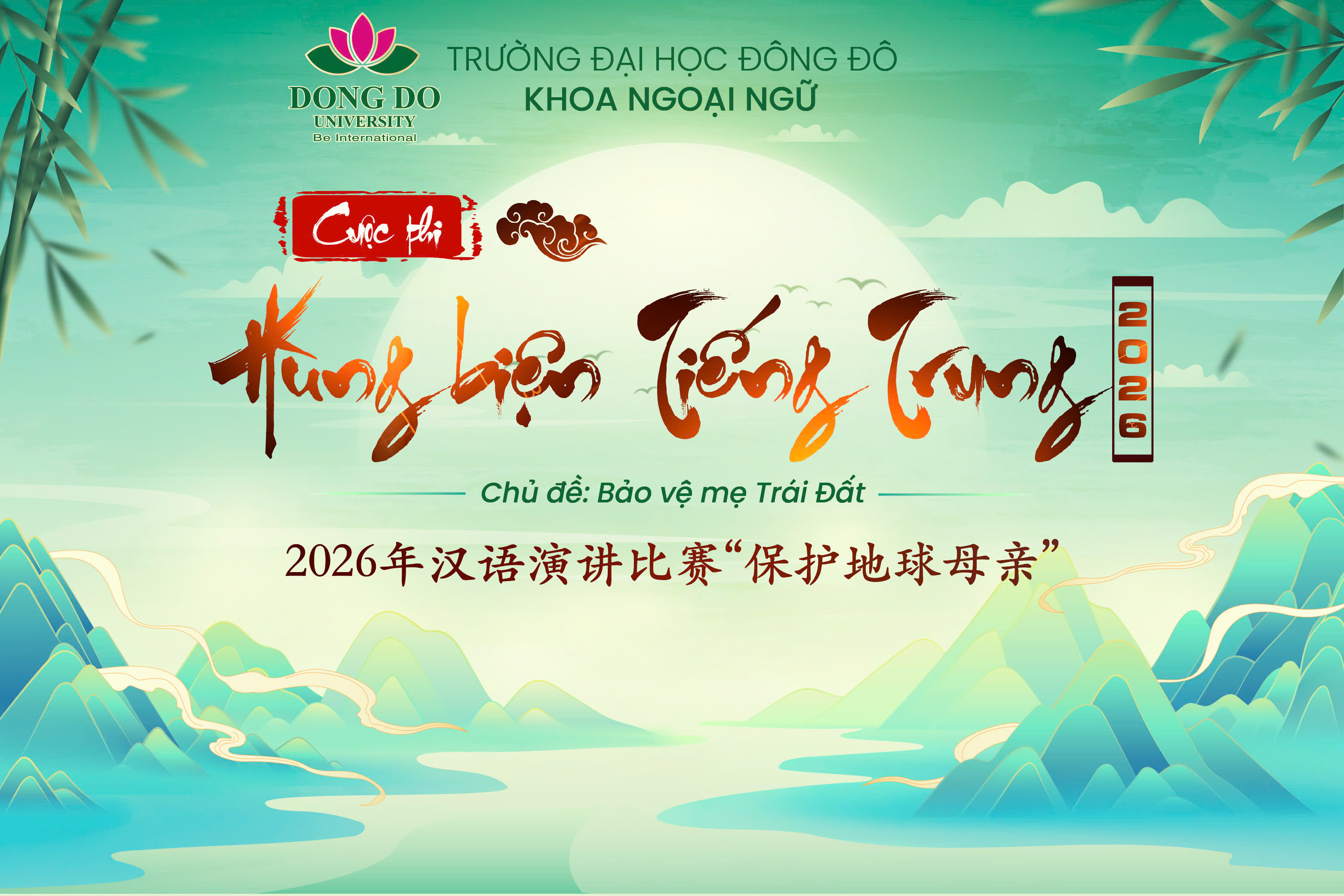 Kế hoạch tổ chức cuộc thi hùng biện tiếng Trung khoa Ngoại ngữ - Trường Đại học Đông Đô